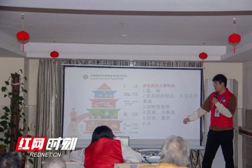中南林业科技大学食品学院开展食品营养宣教志愿服务活动